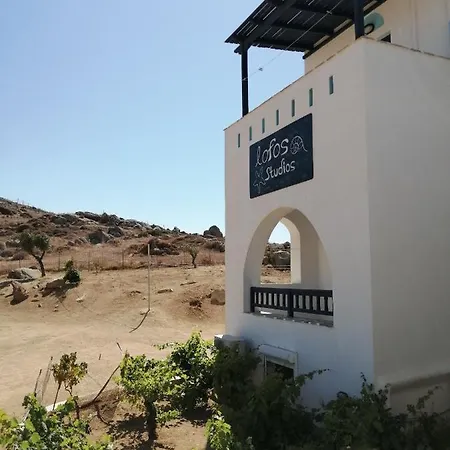 Apartment Lofos Agios Prokopios (Naxos)