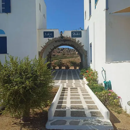 Appartement Lofos Agios Prokopios (Naxos)
