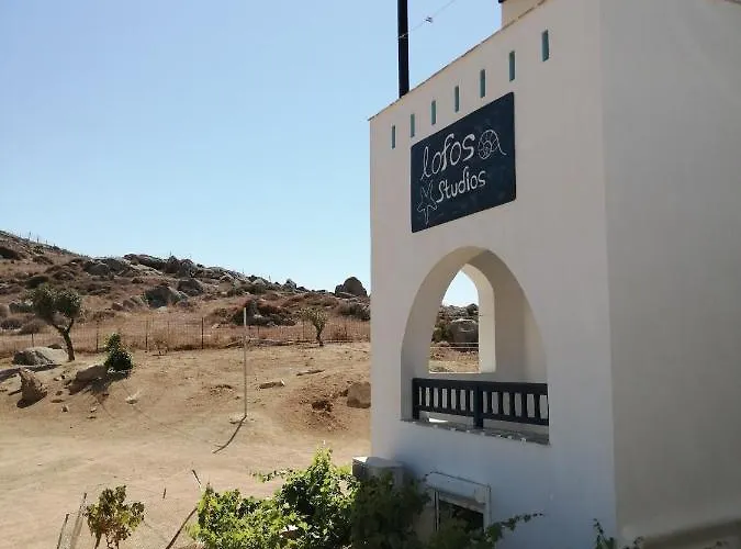 דירה Lofos איוס פרוקופיוס